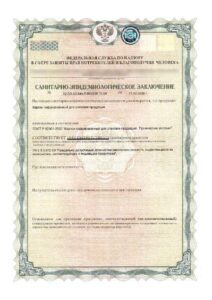 Сертификат соответствия продукции ACG требованиям качества и безопасности